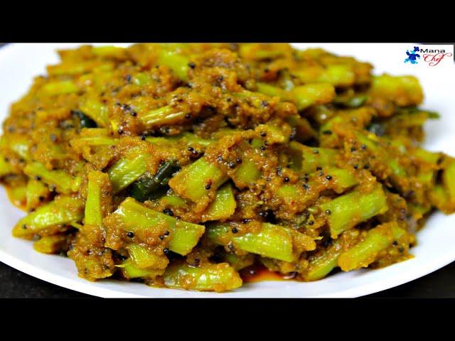 Goru Chikkudu Ulli Masala Recipe In Telugu