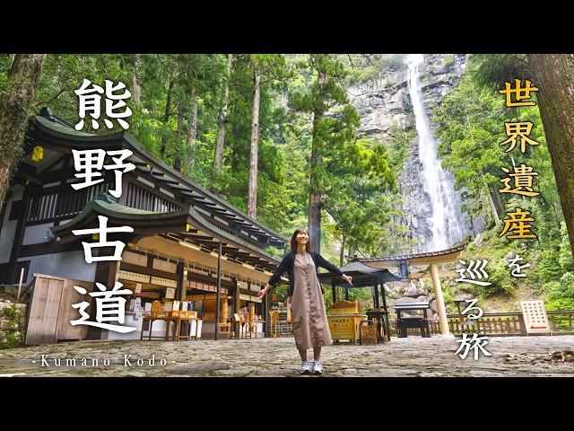 Spring on Kumano Kodo! Waterfall Deity at Nachi Shrine | Hotel Urashima | Nachikatsuura