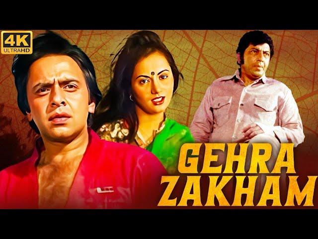 GEHRA ZAKHAM (1981) Full Movie | Vinod Mehra, Ranjeeta Kaur, Amjad Khan | Bollywood Action Movies