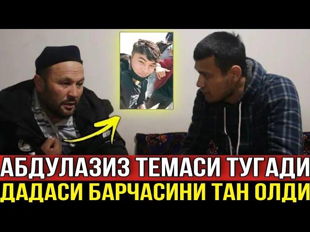 АБДУЛАЗИЗ ХАКИДА ЭНГ ОХИРГИ ВИДЕО | ДАДАСИ БАРЧА ХАКИКАТНИ ТАН ОЛДИ