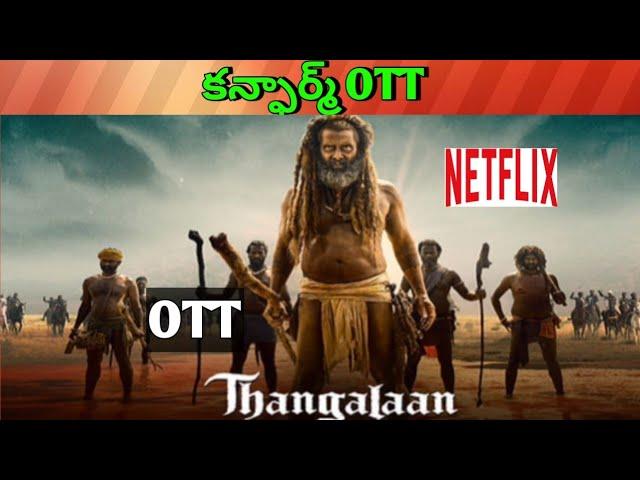 Thangalaan OTT release date| Upcoming release all new OTT Telugu movies