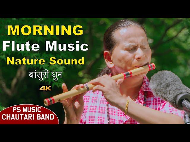 Flute Music | Morning Flute Music | Relaxing Flute | Bansurisong | Basuridhun | Instrumentalmusic 4K