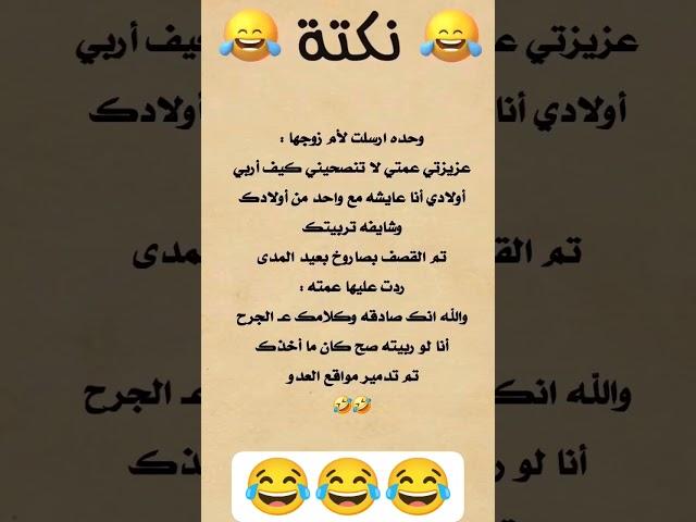 #كوميديات #ضحك #نكت #ضحكة #مقالب #كوميديا #فورت_نايت