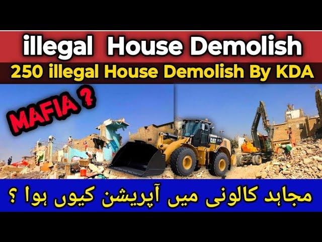 illegal 250 House Demolish Karachi | Operation ke Order ke peeche kon | Mujahid Colony Operation 