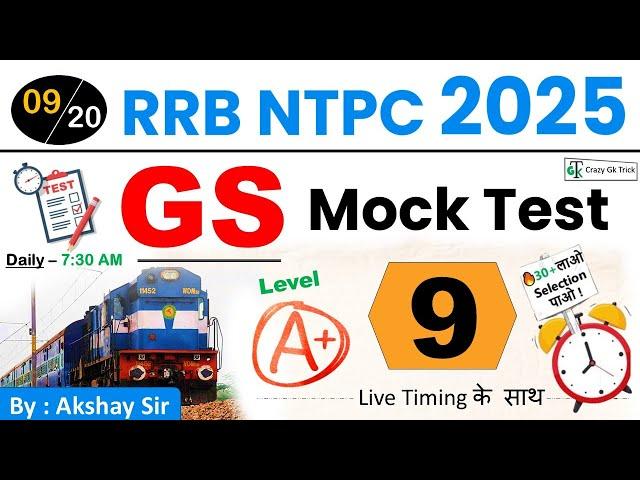 RRB NTPC 2025 GS Mock #09 | CBT 1 | NTPC GS MCQ | Akshay Sir | NTPC GS PYQ | Crazy Gk Trick