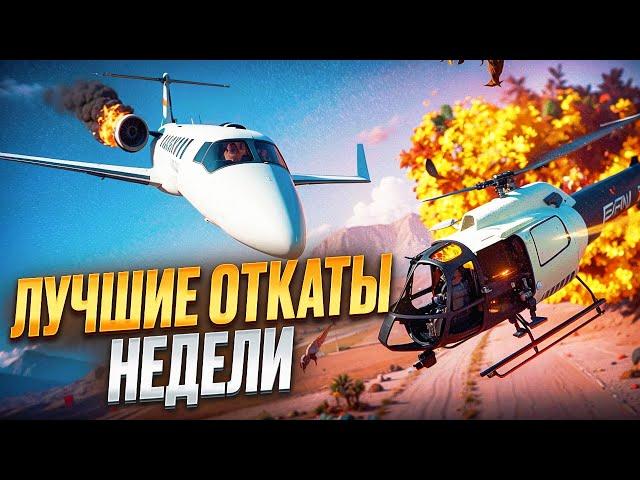 ПОКУШЕНИЕ НА ГЕНЕРАЛА АРМИИ в GTA 5 на MAJESTIC RP!