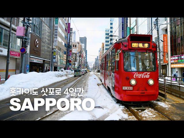 4-day trip to Sapporo