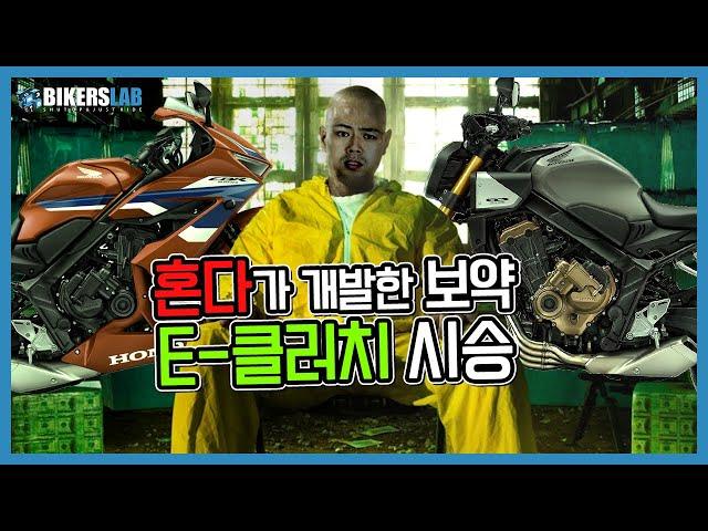 [4K] 혼다가 개발한 보약... ️중독의 E-클러치 I CBR650R & CB650R 시승기