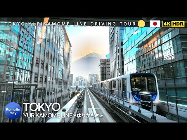 TOKYO Yurikamome Line FrontView Tour From Shimbashi To Toyosu : Japan Travel - 4K 60fps [Ultra HD]