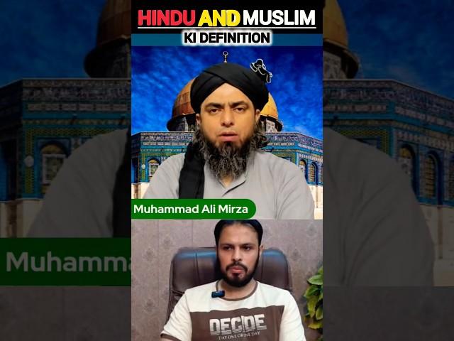 Hindu and Muslim marriage ki definition -- by engineer Mohammad Ali Mirza ??