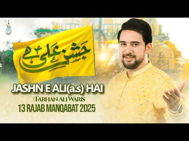 Jashn E Ali Hai | Mola Ali Manqabat 2025 | Farhan Ali Waris | 13 Rajab Qasida | Qawwali | Imam Ali