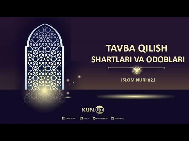 TAVBA QILISH SHARTLARI VA ODOBLARI - ISLOM NURI #21 | HUSNIDDIN ABDUKARIMOV