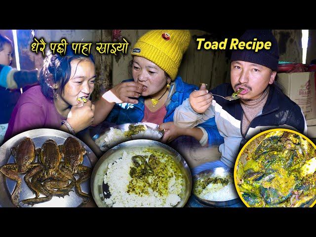 Toad (PAHA) Recipe | Water Frog Recipe cooking & eating in the Rural village | Delicious Toad  Frog