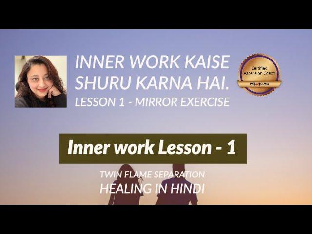 (hindi) Twin Flame separation healing - inner work Lesson 1