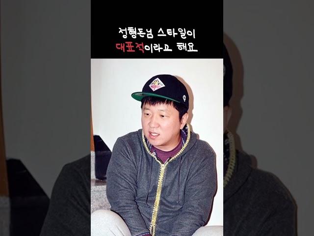 미시룩보다 핫한 신도시 부부룩 #shorts