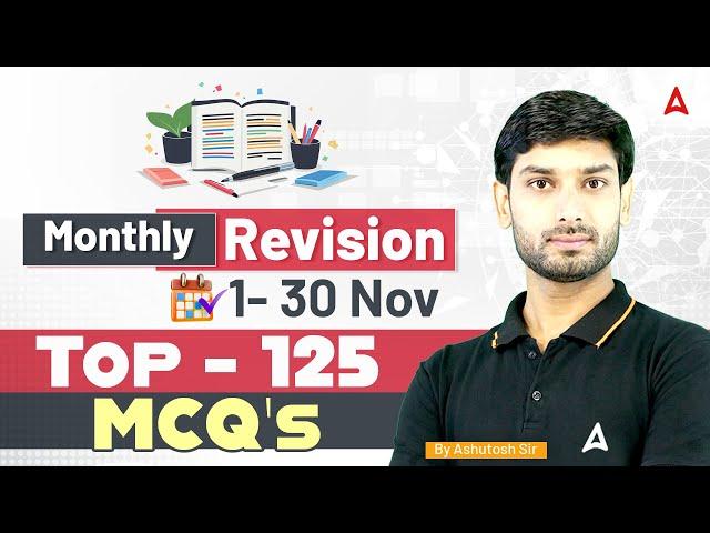 3 Dec Current Affairs 2024 | All SSC Exams Current Affairs | Static GK Question | by Ashutosh Sir