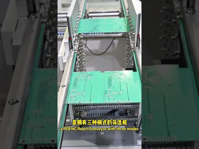 Factory price SMT PCB NG Reject Conveyor #smtline #manufacturing #smthandlingmachine #magazineloader