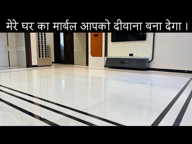 Makrana Golden Brown Marble | My House Tour | Rooms Beautiful Design | Hall & Stairs Design