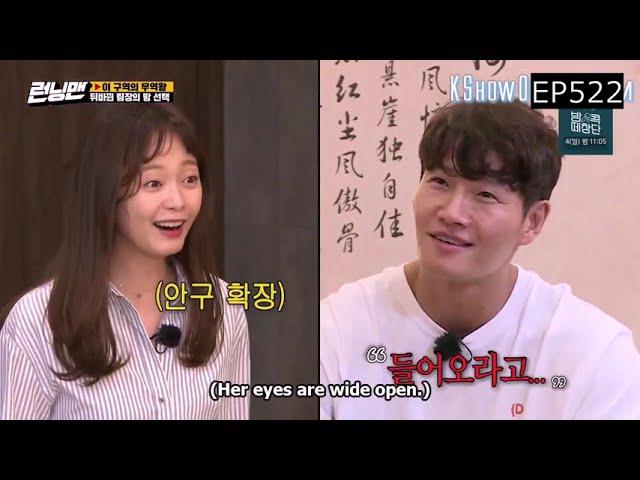 Jong Kook and So Min Funny Interaction Moments in Running Man