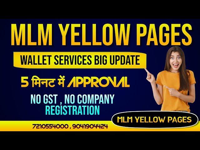 MLM YELLOW PAGES🪙ONLINE PAYMENT GATEWAY IMPS SYSTEM 