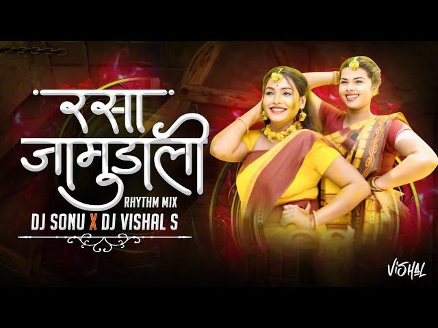 Rasa Jamudali Re Dj Song|Rasa Jamudali Dj| Rasa Jamudali Re New Sambalpuri Dj| Rasa Jamudali Re Song