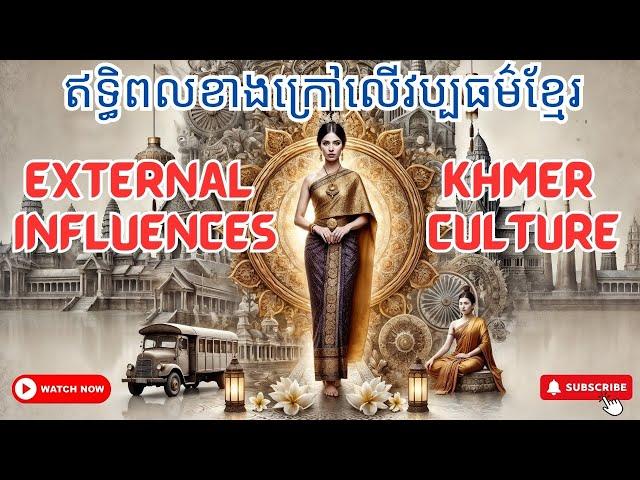 How External Influences Shaped the Rich Heritage of Khmer Culture