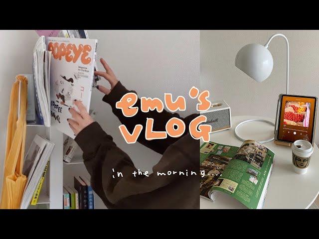 \VLOG/こうやって午前中を過ごしたい.1人暮らしの休日.新居で過ごす朝️