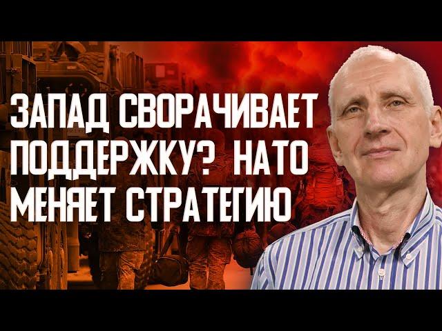 Новый дипломатический кризис: что скрывают лидеры Запада? Олег Стариков