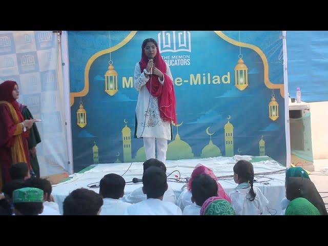 Mahfil-e-Milad Ceremony 2024 | Beautiful Speech by Students | The Memon Educators School