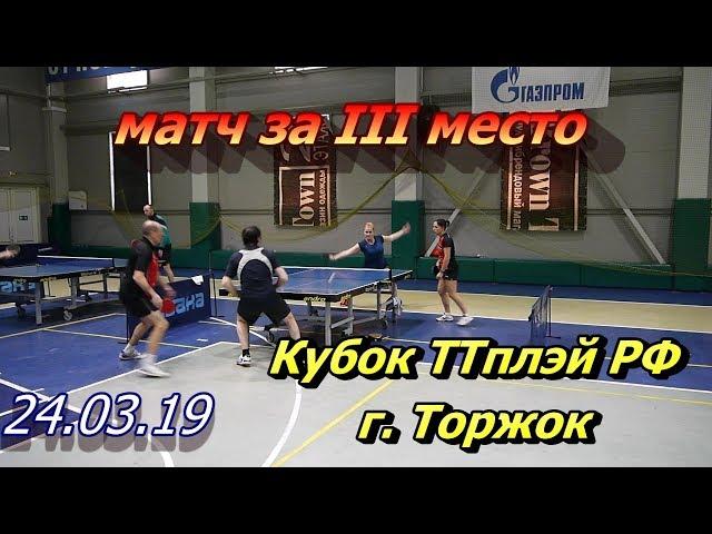 Звонарёв Г./ Глумов С. 3-2 Пуйто Д./ Пинтуриа Л.