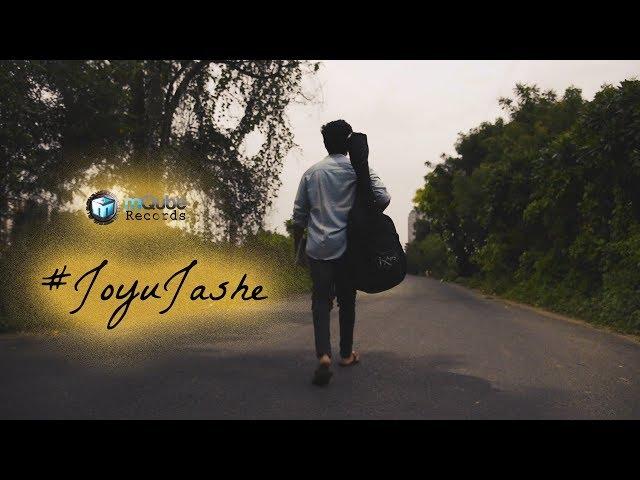 Joyu Jashe - Tejas Vora / Ronak Raval | New Gujarati Song 2018 | mQube Records