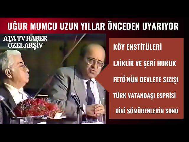 UĞUR MUMCU KÖY ENSTİTÜLERİ KONUŞMASI Youtube'da İlk Yayın....