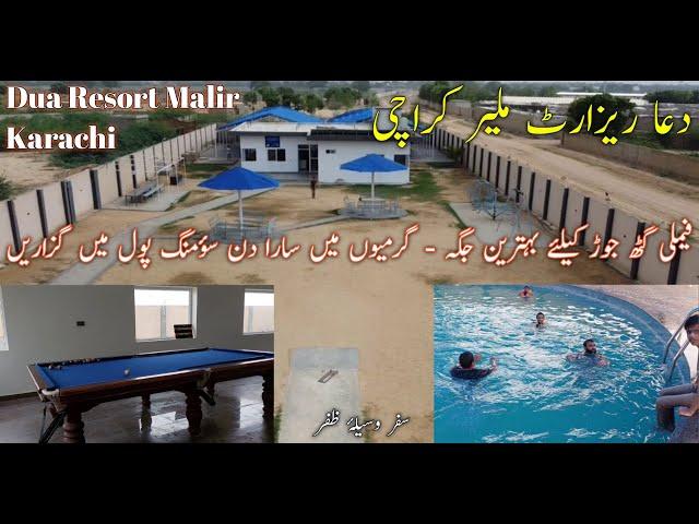 Dua Resort Gadap Town | Dua Farm House | Dua Resort | Connect with Zafar