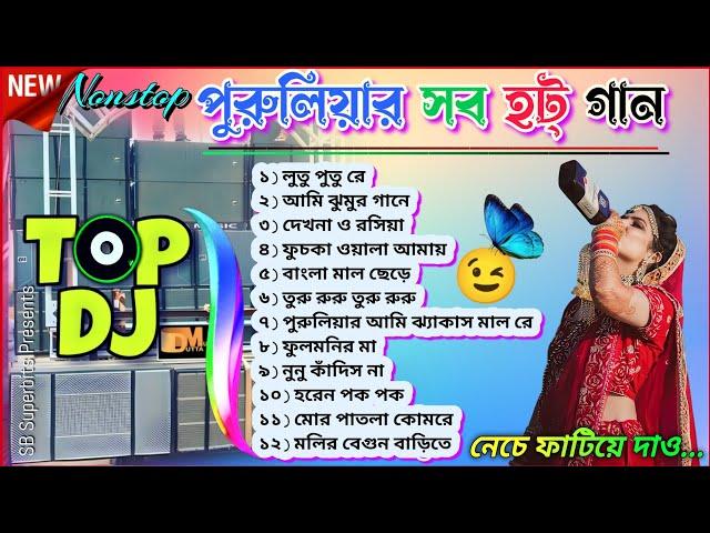 Purulia DJ Song Hits | Hottie Matal Dance Songs @SB-Superbits