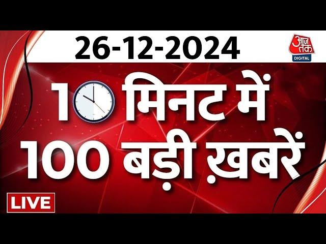 Non Stop News: आज की सबसे बड़ी खबरें देखिए फटाफट अंदाज में |Parvesh Verma | Arvind Kejriwal | Atishi