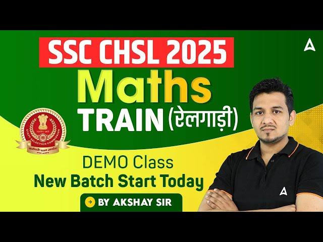 SSC CHSL Maths Classes 2025 | SSC CHSL Maths TRAIN (रेलगाड़ी) | DEMO Class | By Akshay Sir