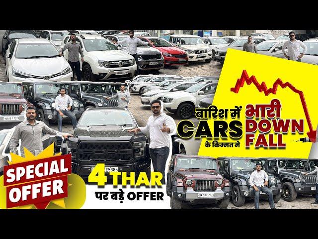 Car Wholesaler Is Back, Chandigarh Car Bazar, Unregister Car For Sale, Best Second Hand Car In India