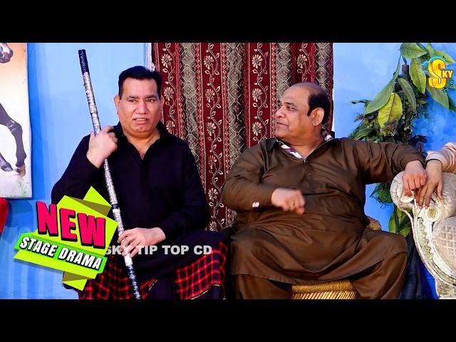 Nasir Chinyoti and Agha Majid | Tahir Noshad | Ali Naz | Stage Drama | Nakhre Baaz Kurian #comedy