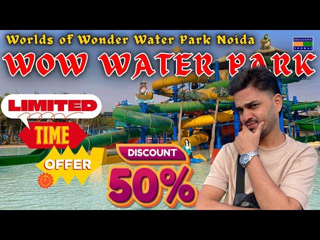 Wow Water Park Noida | Worlds of Wonder Noida | Wow Water Park | Exclusive Yograj