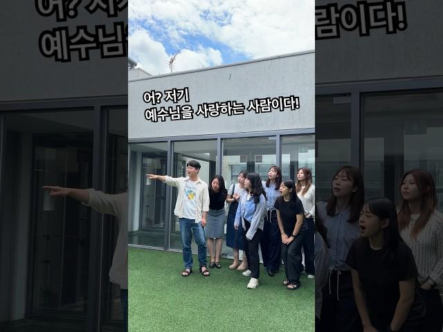 어? 저기!!! #shorts