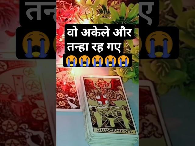 ️DEEP EMOTIONS- UNKI CURRENT FEELINGS- HIS CURRENT FEELINGS- CANDLE WAX READING HINDI TAROT READING