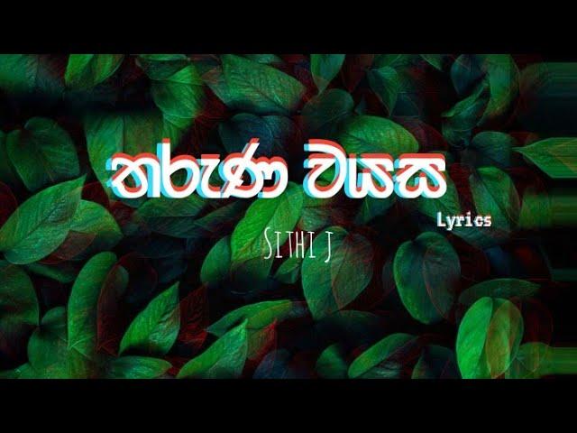 Sithi j - Tharuna wayasa(තරුණ වයස) lyrics video | #sithij