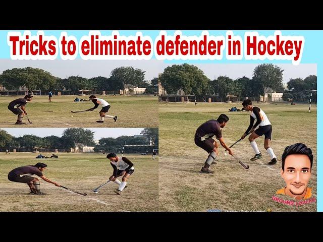 Tricks to eliminate defender in HOCKEY| LOVE HOCKEY | RAHUL KUNTAL | GROUND LOVERS