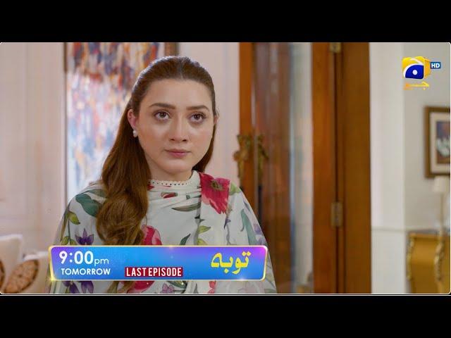 Tauba Last Episode 85 Promo | Tomorrow at 9:00 PM only on Har Pal Geo