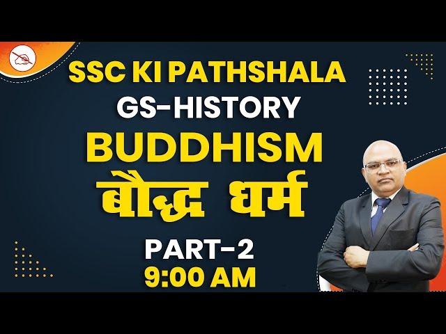 GS | SSC KI PATHSHALA | By Rajesh Mahendras | Buddhism | 9:00 am
