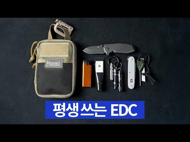 악세사리 EDC 기본템 TOP5