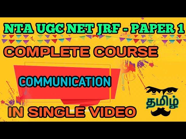 COMMUNICATION FULL COURSE UGC NET TAMIL