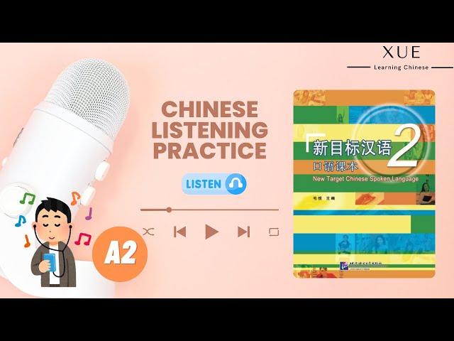 【Chinese listening practice A2 / HSK2 level - based on New Target Chinese Spoken Language book2