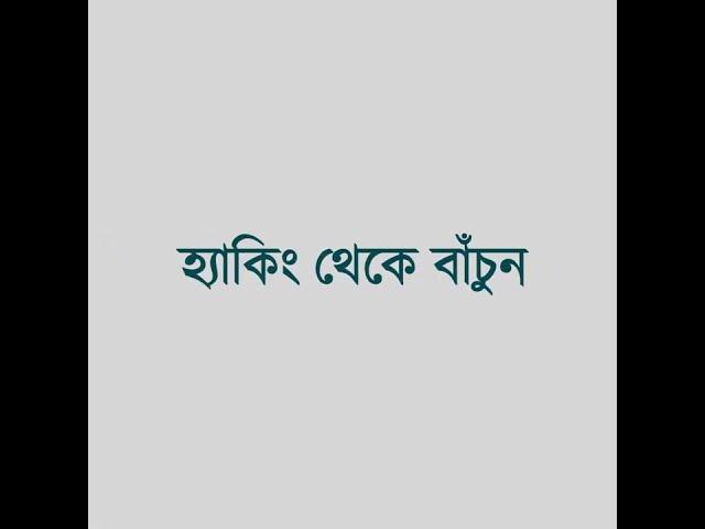 FEITIAN Technologies is now in Bangladesh