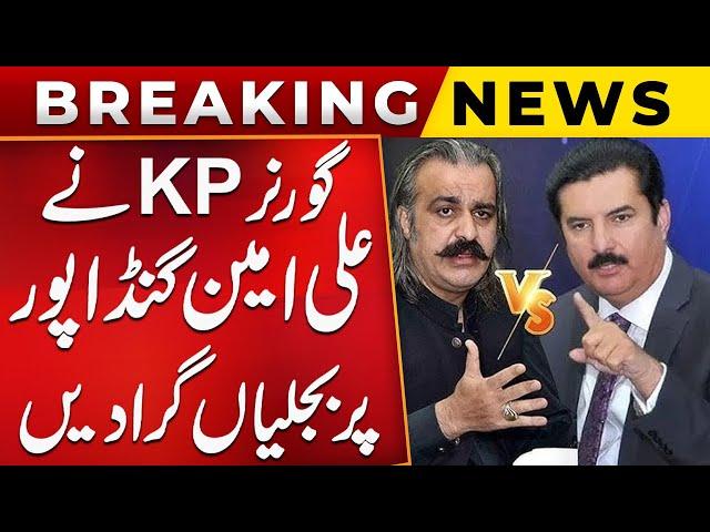 Governor KPK Faisal Karim Kundi's Criticizes CM KP Ali Amin Gandapur | Breaking News